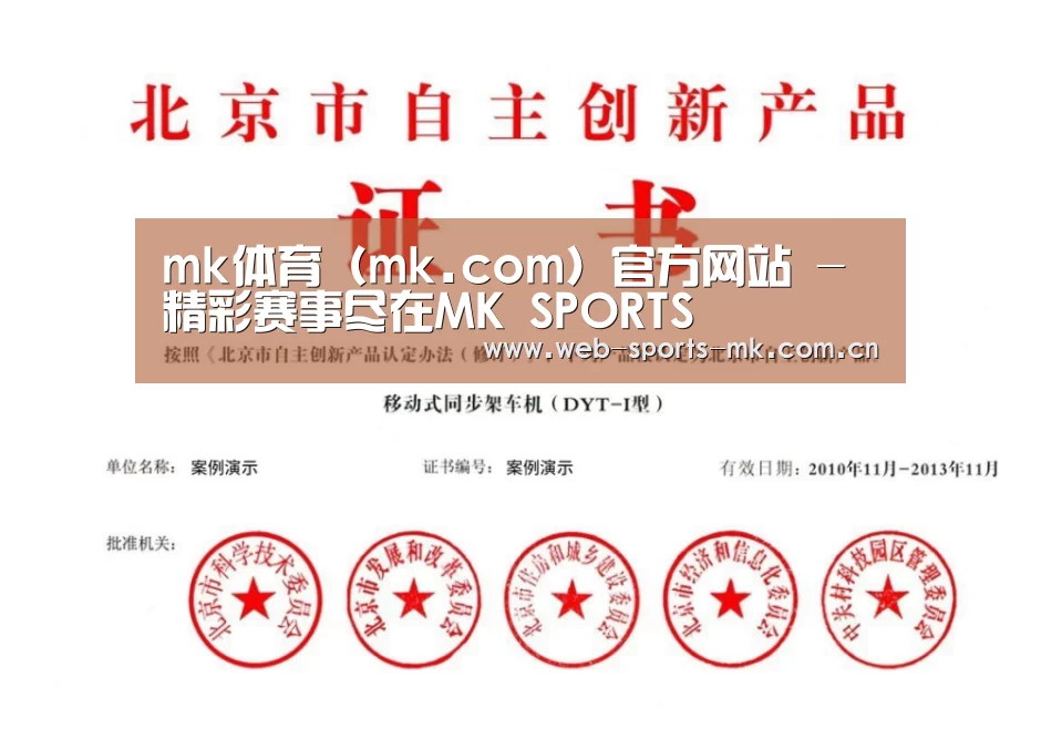 荣誉证书三(图1)