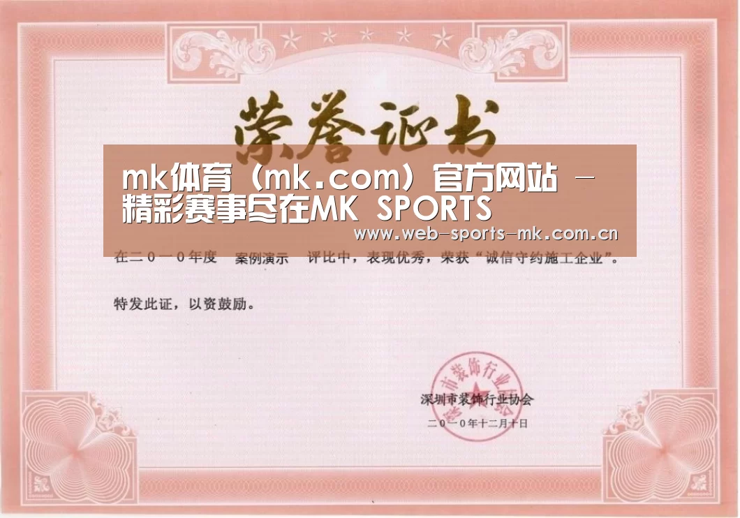 荣誉证书二
