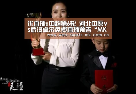 MK体育中国