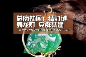MK体育中国