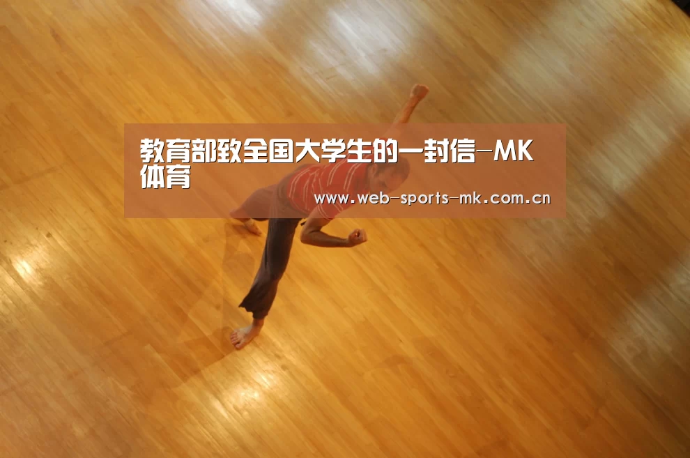 MK体育中国