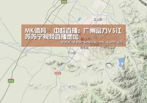 MK体育