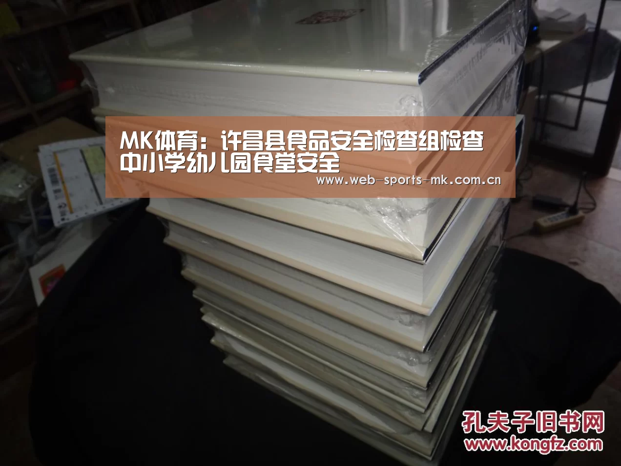 MK体育:许昌县食品安全检查组检查中小学幼儿园食堂安全(图2) MK体育