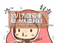 MK SPORT