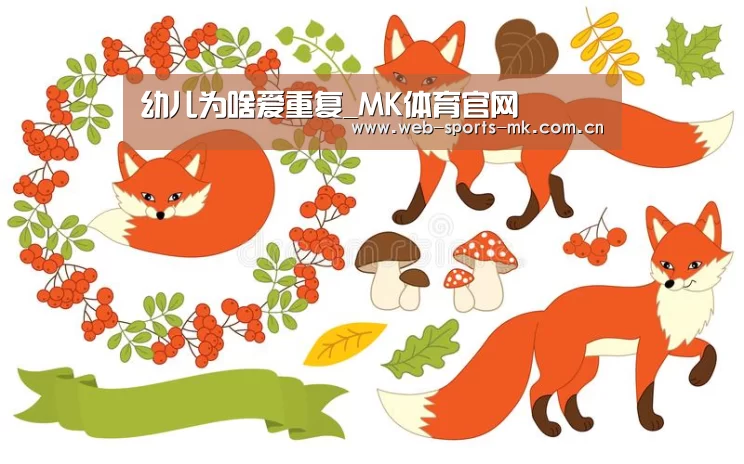 MK体育官网