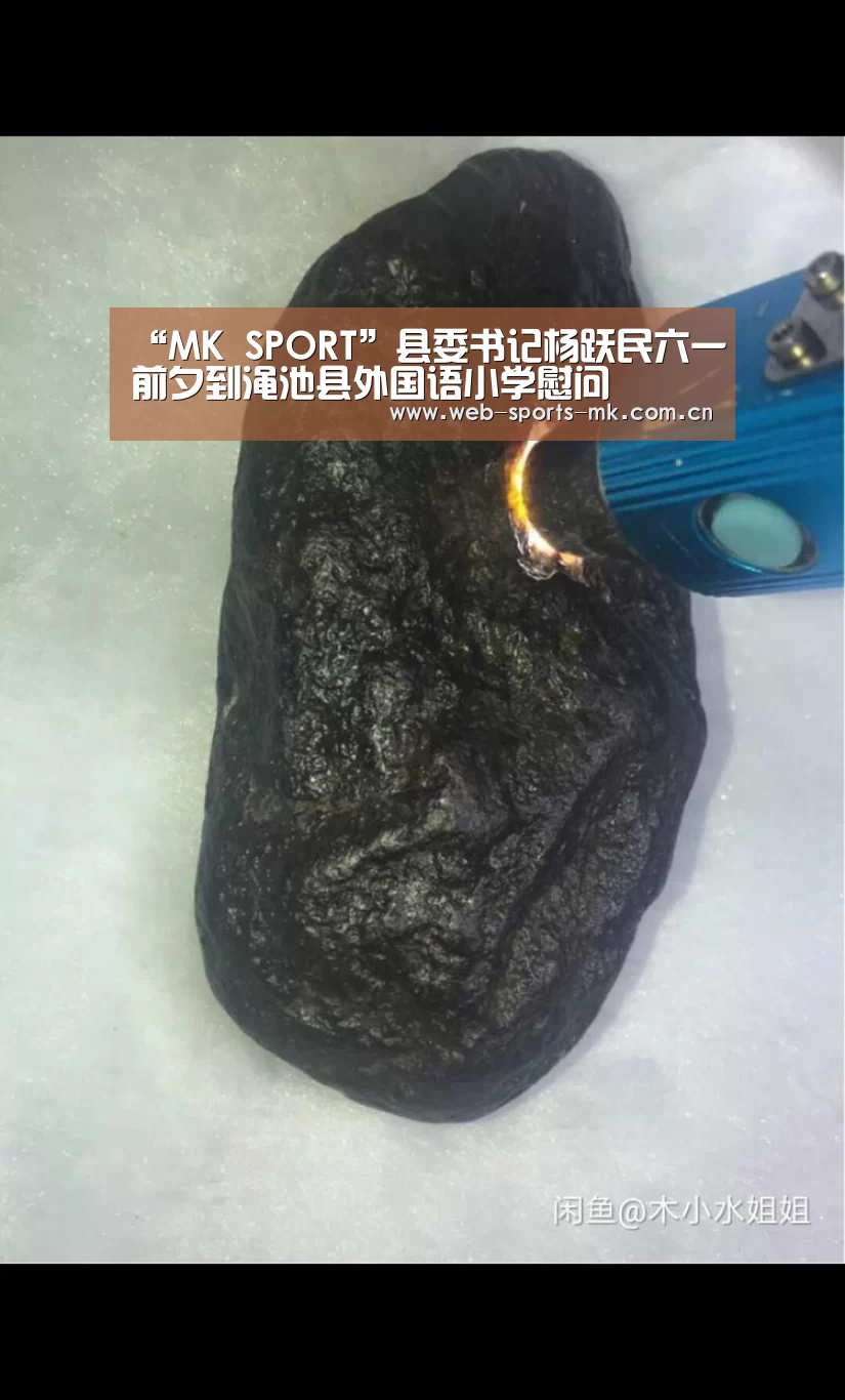 MK SPORT