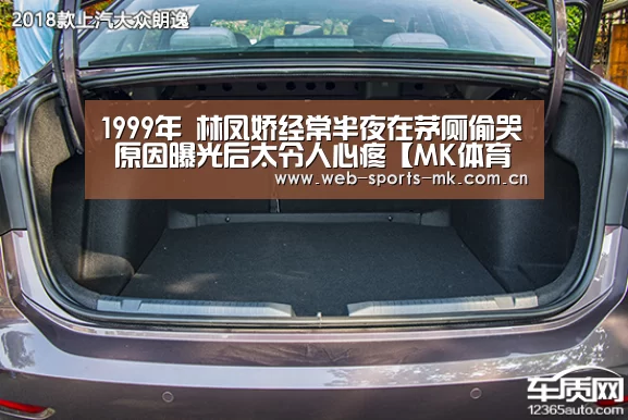 1999年 林凤娇经常半夜在茅厕偷哭 原因曝光后太令人心疼【MK体育中国】(图4) MK体育