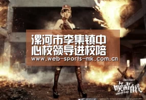 MK体育官网
