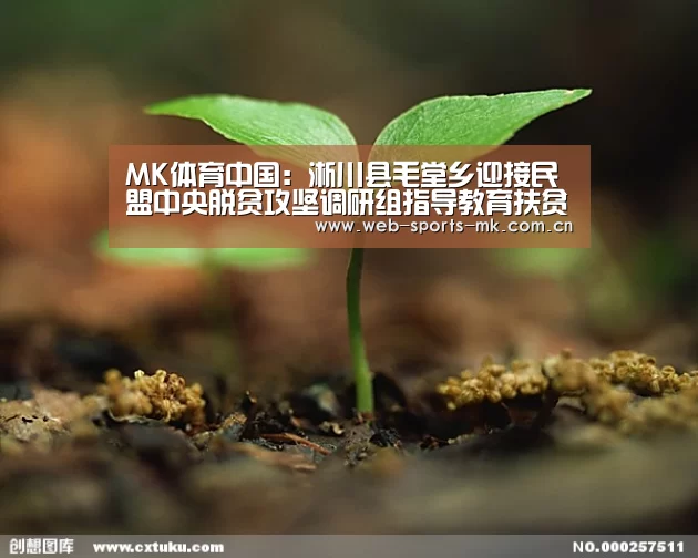 MK SPORT