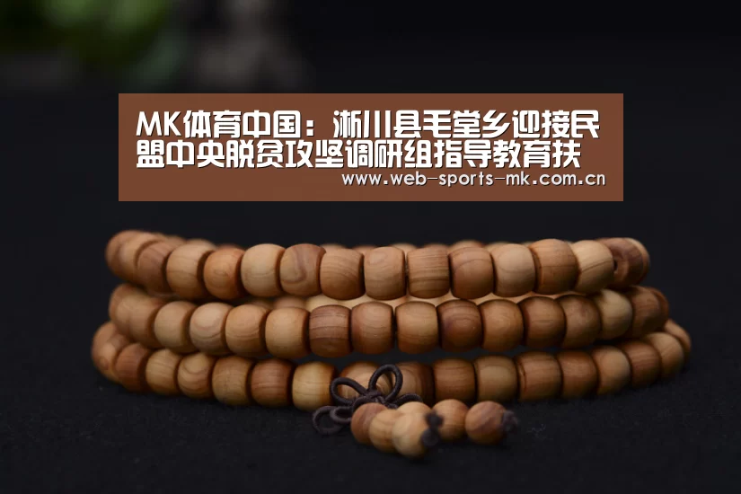 MK SPORT